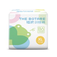 植护 薄如蝉翼系列 拉拉裤 XL22片