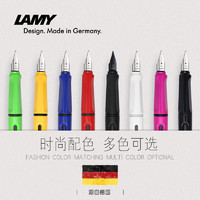 LAMY 凌美 狩猎者Safari系列 钢笔 送吸墨器+龙骨盒