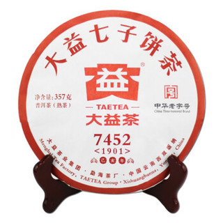 大益普洱茶 茶叶 熟茶 经典系列7452  357克/饼 2019年7452一饼装