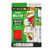 Artline 旗牌 BLOX拼接系列 KTX-330 单头荧光笔 绿色套装