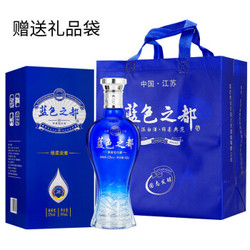 洋河镇 蓝色之都浓香型52度纯粮酿造固态发酵白酒整箱6瓶礼盒装  赠3个礼品袋