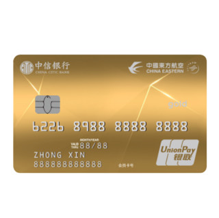 CHINA CITIC BANK 中信银行 东航联名系列 信用卡金卡 银联版