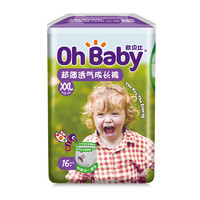 Oh Baby 欧贝比 超薄透气系列 拉拉裤