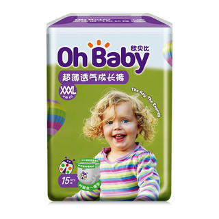 Oh Baby 欧贝比 超薄透气系列 拉拉裤