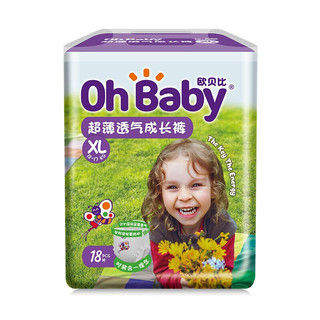 Oh Baby 欧贝比 超薄透气系列 拉拉裤