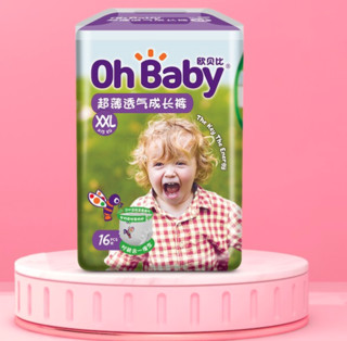 Oh Baby 欧贝比 超薄透气系列 拉拉裤 XXL16片*3包