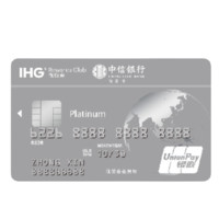 CHINA CITIC BANK 中信银行 IHG优悦会系列 信用卡白金卡