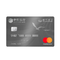 CHINA CITIC BANK 中信银行 四川航空联名系列 信用卡钛金卡