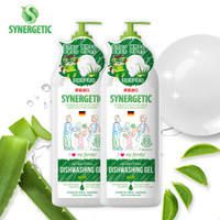 森力佳（synergetic）进口洗洁精1L*2 芦荟香 果蔬清洗 有机环保 欧洲ICEA认证品牌 *4件