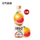 京东PLUS会员、补贴购：元气森林 满分微气泡 西柚果汁 380ml*12瓶 *2件