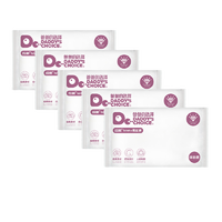 DADDY'S CHOICE 爸爸的选择 钻石装系列 拉拉裤 L5片