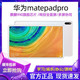 HUAWEI 华为 MatePad Pro 10.8英寸平板电脑 6GB+128GB