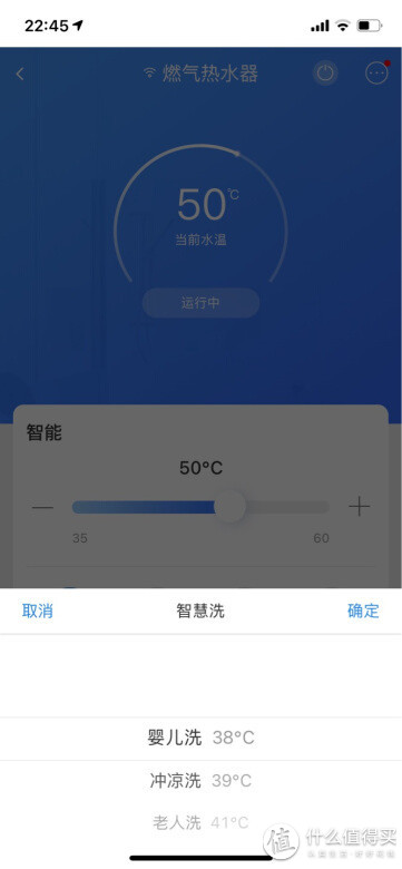 海尔燃气热水器