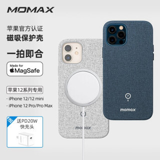 摩米士苹果官方认证iPhone12/mini/Pro/Max手机壳Magsafe磁吸无线充电保护套  12 /12 Pro  6.1英寸 #2