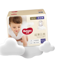 HUGGIES 好奇 金装超薄云柔成长裤拉拉裤套装 XXL84片/XXXL52片