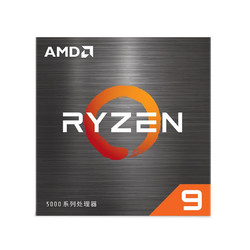 AMD 锐龙 R9 3900 XT CPU