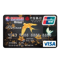 CHINA CITIC BANK 中信银行 东航联名系列 信用卡白金卡 双币版