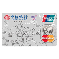CITIC 中信银行 魔力系列 信用卡白金卡 万事达版