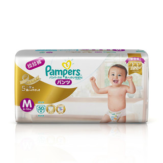 Pampers 帮宝适 特级棉柔系列 拉拉裤 M50片