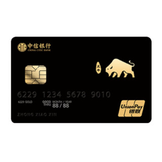 CHINA CITIC BANK 中信银行 颜系列 信用卡金卡 生肖版 丑牛款
