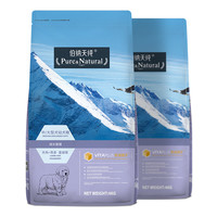 Pure&Natural 伯纳天纯 经典系列 羊肉燕麦蔓越莓中大型犬幼犬狗粮 4kg*2袋