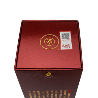 KWEICHOW ZHENJIU 珍酒 珍品 沉香·壹品 紫金版 53%vol 酱香型白酒 500ml 单瓶装