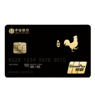 CHINA CITIC BANK 中信银行 颜系列 信用卡金卡 生肖版
