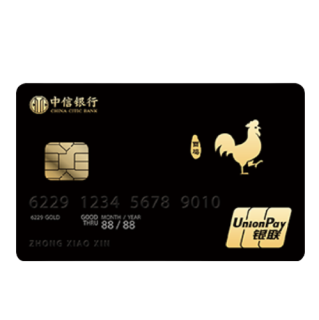 CITIC 中信银行 颜系列 信用卡金卡 生肖版