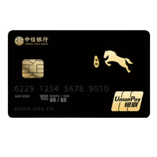 CITIC 中信银行 颜系列 信用卡金卡 生肖版