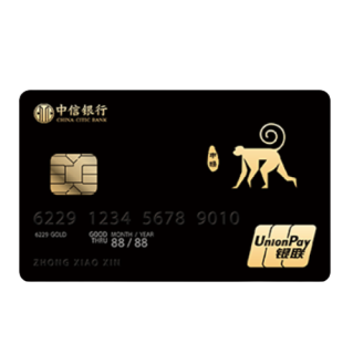 CITIC 中信银行 颜系列 信用卡金卡 生肖版