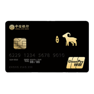 CHINA CITIC BANK 中信银行 颜系列 信用卡金卡 生肖版