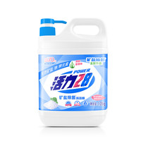 28 活力28 Power28 28 28 2828 矿盐除菌洗洁精 1.28kg 清新香橙味