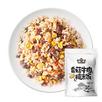 玩铁猩猩 糙米饭组合装 2口味 810g（黑椒鸡肉味150g*3袋+香菇牛肉味120g*3袋）