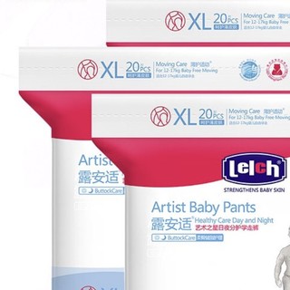 lelch 露安适 艺术之星系列 日用拉拉裤 XL20片*3包