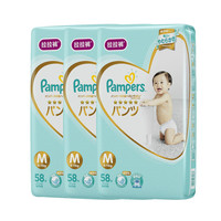 Pampers 帮宝适 一级帮系列 拉拉裤 M58片*3包 日版