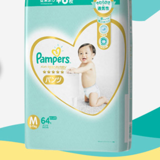 Pampers 帮宝适 一级帮系列 拉拉裤 M58+6片 日版