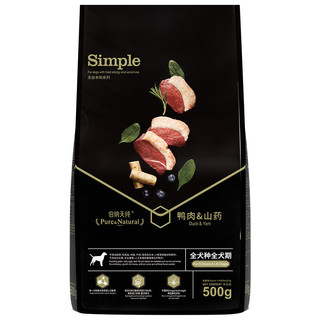 Pure&Natural 伯纳天纯 Simple系列 鸭肉山药全犬全阶段狗粮 500g