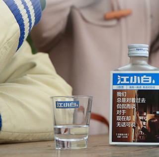 江小白 SE表达瓶系列 40%vol 清香型白酒 （100ml*12瓶）*2箱 整箱装