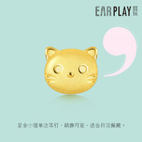 Chow Sang Sang 周生生 Let's Play系列 91938E Ear Play猫耳钉(单边耳饰)