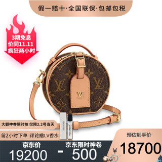 LV路易威登女包手袋MINI BOITE CHAPEAU风琴隔层老花涂层帆布圆形款 M44699