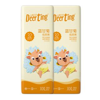 Deerting 小鹿叮叮 蓝甘菊系列 纸尿裤 XXL32片*2包