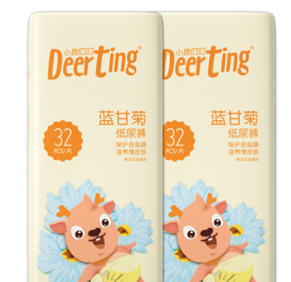 Deerting 小鹿叮叮 蓝甘菊系列 纸尿裤 XXL32片*2包