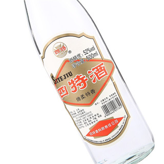 SITIR 四特 老四特 精装版 52%vol 特香型白酒 500ml*12瓶 整箱装