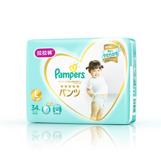 Pampers 帮宝适 一级帮系列 拉拉裤 L34片 日版