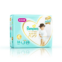 Pampers 帮宝适 一级帮系列 拉拉裤 L34片 日版