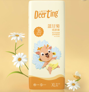 Deerting 小鹿叮叮 蓝甘菊系列 纸尿裤 XL36片