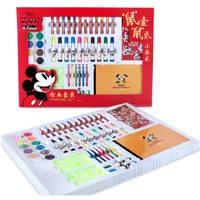 百亿补贴、移动专享：Disney 迪士尼 绘画套装 35件套 送图画本+勾线笔