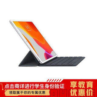 Apple 苹果 适用于iPad 10.2英寸（第七代）和iPad Air 3的智能键盘-中文（拼音）/MX3L2CH/A