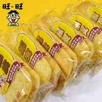 旺旺仙贝雪饼芝士大包装散装整箱批发休闲零食大礼包米饼米果饼干