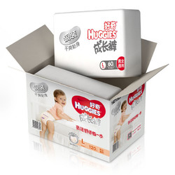 HUGGIES 好奇 纸尿裤 婴儿尿不湿 宝宝用品 L 大号 120片 9-14kg